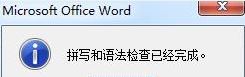 F1-F12都有什么用？小編教你F1~F12按鍵的詳細(xì)使用方法！