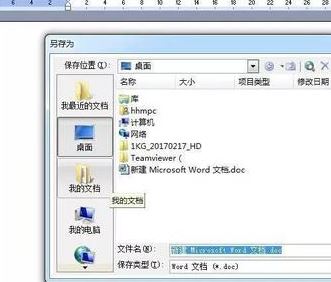 F1-F12都有什么用？小編教你F1~F12按鍵的詳細(xì)使用方法！