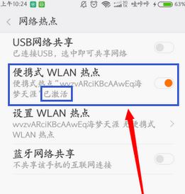 小米快傳怎么用？小編教你小米快傳的使用方法