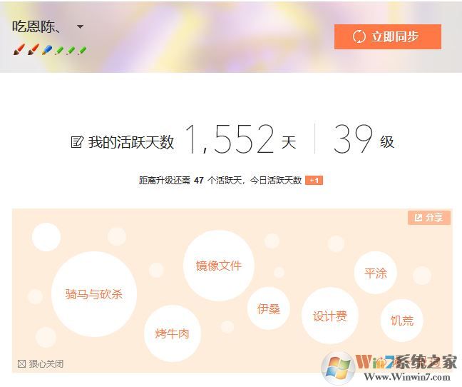 搜狗輸入法排名只剩我一個(gè)該怎么辦？搜狗輸入法排名沒(méi)好友怎么回事？