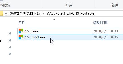 你的windows許可證即將過期(win10)該怎么辦？