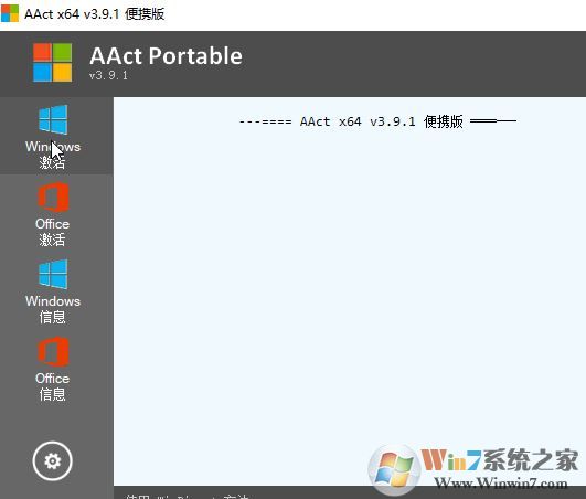 你的windows許可證即將過期(win10)該怎么辦？