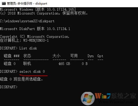 win10磁盤(pán)管理磁盤(pán)上右鍵菜單只有“幫助”該怎么刪除？