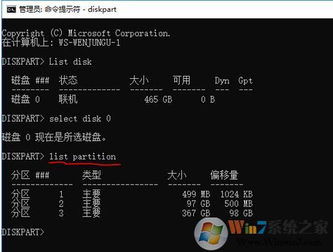 win10磁盤(pán)管理磁盤(pán)上右鍵菜單只有“幫助”該怎么刪除？