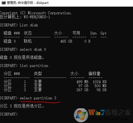 win10磁盤(pán)管理磁盤(pán)上右鍵菜單只有“幫助”該怎么刪除？