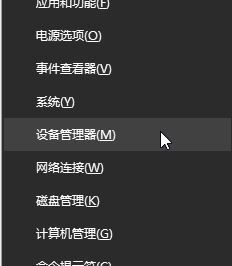 Win10系統(tǒng)無線熱點(diǎn)一直顯示：正在斷開連接 該怎么辦？