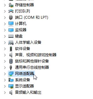 Win10系統(tǒng)無線熱點(diǎn)一直顯示：正在斷開連接 該怎么辦？