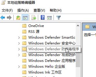 win10系統(tǒng)Windows 安全中心閃退怎么辦？Windows 安全中心自動(dòng)關(guān)閉解決方法