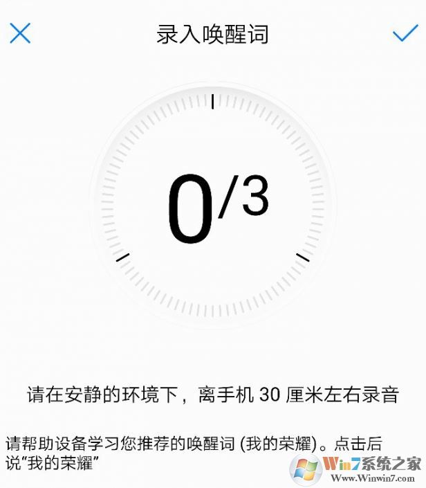 華為語(yǔ)音助手怎么用？小編教你華為語(yǔ)音助手詳細(xì)使用方法