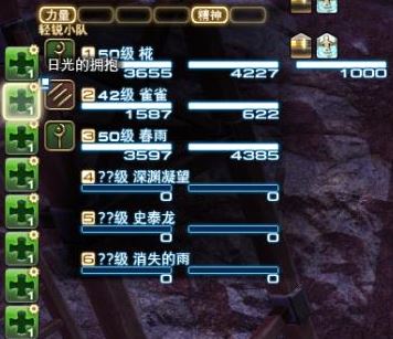 ff14宏怎么用？最終幻想宏命令使用方法