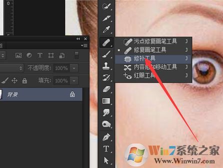 ps修補(bǔ)工具怎么用？PS技能之修復(fù)工具使用方法