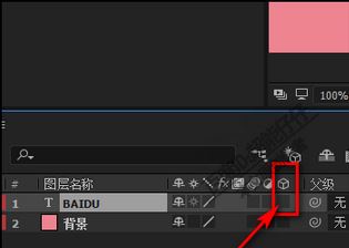 ae攝像機(jī)怎么用？AE中攝像機(jī)的詳細(xì)使用方法