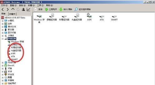 win10系統(tǒng)硬盤序列號(hào)怎么看？教你win10系統(tǒng)查看硬盤序列號(hào)的方法