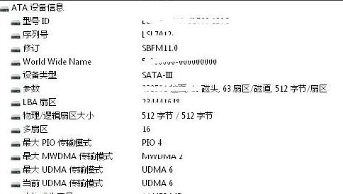 win10系統(tǒng)硬盤序列號(hào)怎么看？教你win10系統(tǒng)查看硬盤序列號(hào)的方法