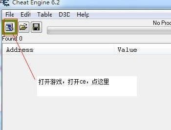 ce腳本怎么用？教你在ce中如何導(dǎo)入腳本的操作方法