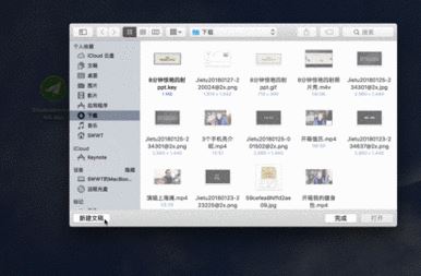 keynote怎么用？分享keynote入門使用教學(xué)（詳細(xì)）