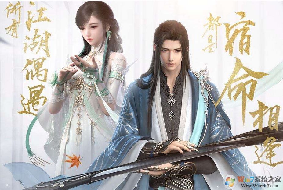逆水寒第一屆跨服幫會邀請賽參與流程！