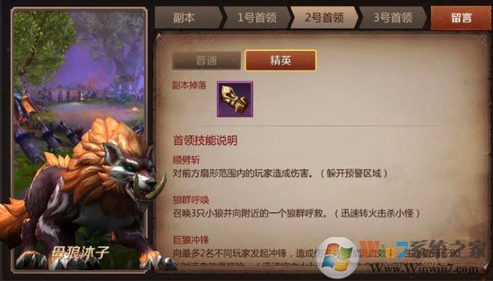 我叫MT4花語地峽精英副本怎么打？我叫MT4花語地峽副本正確玩法！
