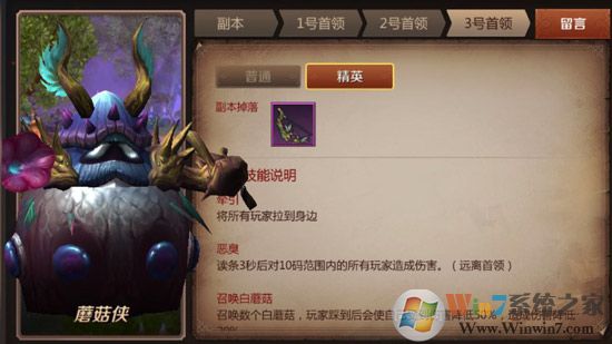 我叫MT4花語地峽精英副本怎么打？我叫MT4花語地峽副本正確玩法！