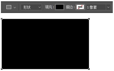 ps矩形工具怎么用？Photoshop矩形工具使用方法