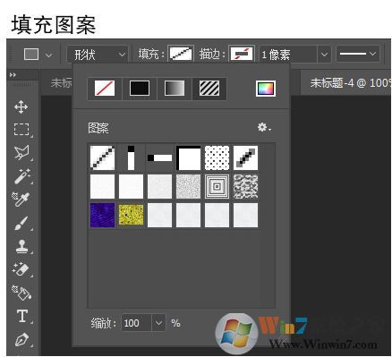 ps矩形工具怎么用？Photoshop矩形工具使用方法