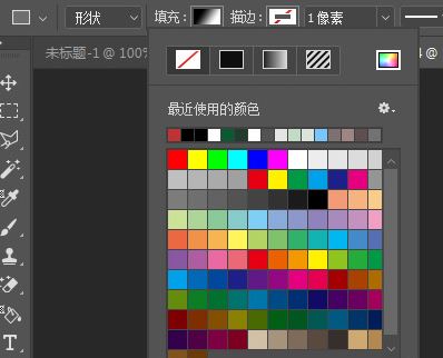 ps矩形工具怎么用？Photoshop矩形工具使用方法