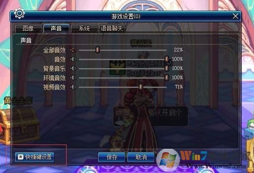 dnf按鍵設(shè)置如何設(shè)置？DNF自定義鍵盤(pán)按鍵的方法