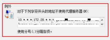 win10ie局域網(wǎng)設(shè)置怎么設(shè)置？ie的局域網(wǎng)設(shè)置方法