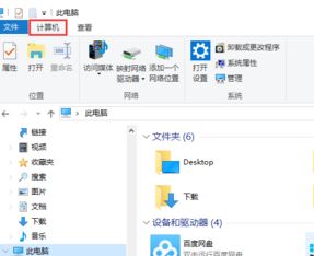 win10的環(huán)境變量哪里設(shè)置？輕松打開(kāi)win10環(huán)境變量！
