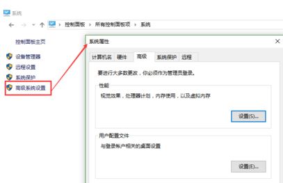 win10的環(huán)境變量哪里設(shè)置？輕松打開(kāi)win10環(huán)境變量！