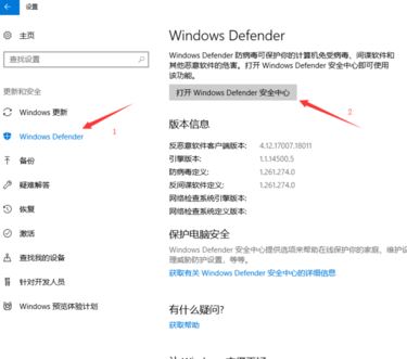 win10系統(tǒng)信任軟件包怎么操作？win10系統(tǒng)添加信任軟件的方法