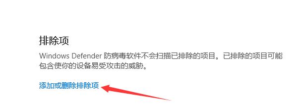 win10系統(tǒng)信任軟件包怎么操作？win10系統(tǒng)添加信任軟件的方法