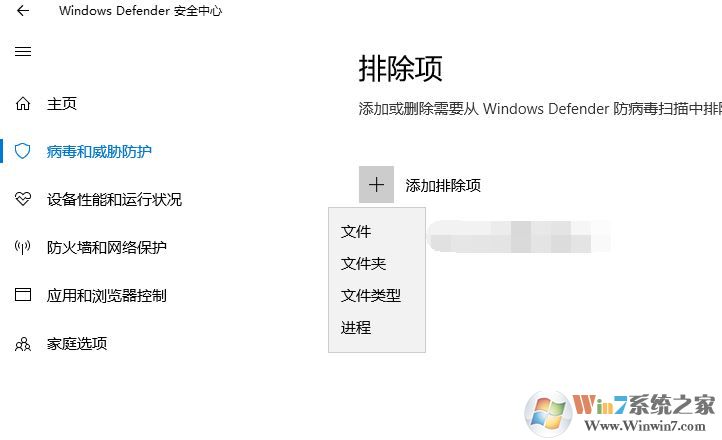 win10系統(tǒng)信任軟件包怎么操作？win10系統(tǒng)添加信任軟件的方法