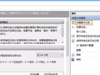 win10怎么設(shè)置寬帶開機自動連接？win10開機自動寬帶連接的方法