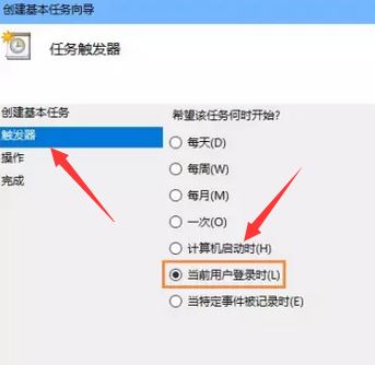 win10怎么設(shè)置寬帶開機自動連接？win10開機自動寬帶連接的方法