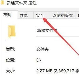 win10c盤訪問被拒絕訪問怎么辦？c盤沒有訪問權(quán)限的解決方法