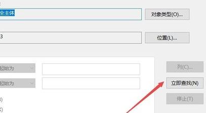 win10c盤訪問被拒絕訪問怎么辦？c盤沒有訪問權(quán)限的解決方法