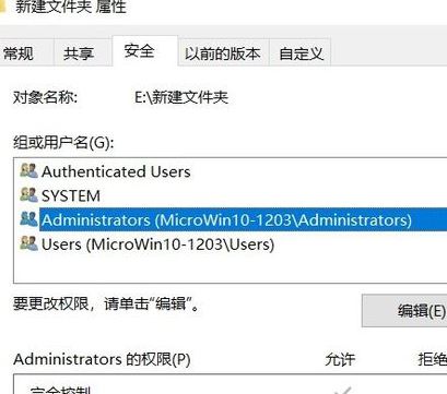 win10c盤訪問被拒絕訪問怎么辦？c盤沒有訪問權(quán)限的解決方法