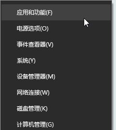 win10系統(tǒng)文件右鍵打開方式?jīng)]反應怎么辦？win10右鍵文件無反應的解決方法