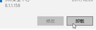 win10系統(tǒng)文件右鍵打開方式?jīng)]反應怎么辦？win10右鍵文件無反應的解決方法