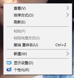 win10如何隱藏計算機(jī)圖標(biāo)？教你隱藏計算機(jī)圖標(biāo)的操作方法