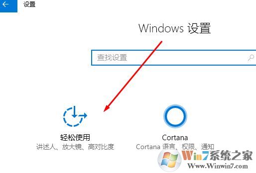 win10數(shù)字鍵盤(pán)不能用怎么辦？win10鍵盤(pán)輸入不了數(shù)字的解決方法