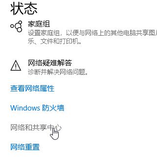dns怎么設(shè)置？win10系統(tǒng)設(shè)置DNS服務(wù)器地址的方法