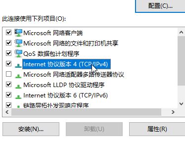 dns怎么設(shè)置？win10系統(tǒng)設(shè)置DNS服務(wù)器地址的方法