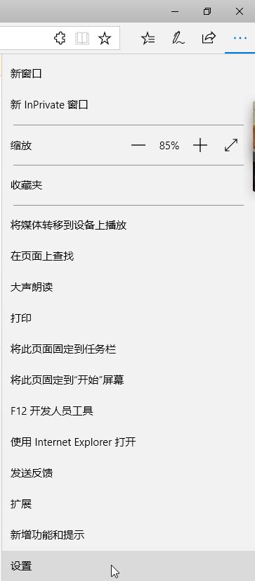 win10系統(tǒng)百度搜索刪不掉怎么辦？win10更新搜索引擎變百度的解決方法