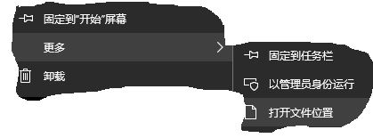 win10 怎么清除開始菜單？win10刪除開始菜單多余選項的方法
