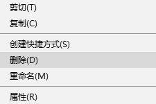 win10 怎么清除開始菜單？win10刪除開始菜單多余選項的方法