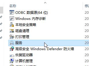 win10系統(tǒng)下打開軟件閃退怎么辦？win10系統(tǒng)軟件閃退的解決方法