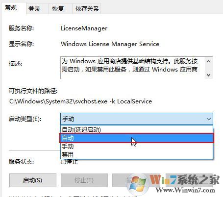 win10系統(tǒng)下打開軟件閃退怎么辦？win10系統(tǒng)軟件閃退的解決方法