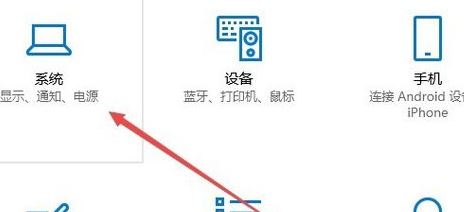 win10cf煙霧頭怎么調(diào)？最新win10系統(tǒng)調(diào)CF煙霧頭的方法